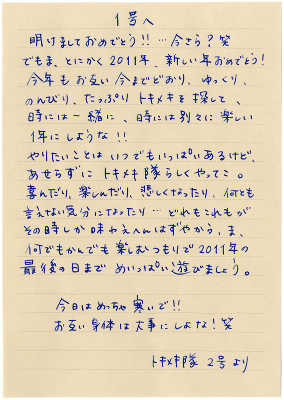 letter_01